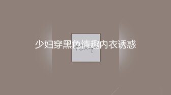   ♐极品性爱♐高价自购♐约炮大神Looks哥真实约炮最新→约操神似演员张芷溪的女神 观看体验很好