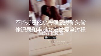 女M博主sex_seoul与他的主子日常说是主子但看着亲来亲去的更像情侣 玩一些离谱的 JB蘸巧克力当百奇吃什么的此外还有不少的足交内容绿奴视角多人运动等等质量佳(NO.5)