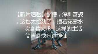  网约性感风衣外围女干过会所全套服务，抹上精油大白美乳背后摩擦，磨屁股深喉交大屌