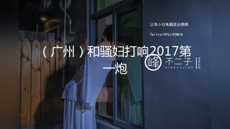 学生时代就想当偶像的AD小松留衣22岁完全露出拍摄闷声性交～超乎想象的反差萌，敏感体质逸材的新员工