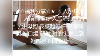 剧情演绎老哥足疗按摩新来个小妹双飞，按按脚加200打飞机，再加钱妹子经不住诱惑双飞，按摩床上骑乘轮换着操