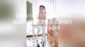 【新片速遞】  小李探花酒店3000块约炮穿着开档黑丝的兼职学生妹❤️吃鲍鱼啪啪