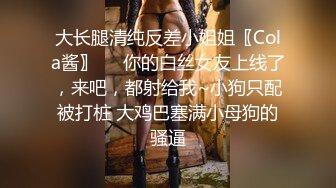 【爱益】暑假18岁学生妹缺钱，酒店开房，三个男的来干，粉嫩小骚货，被各种玩弄 (3)