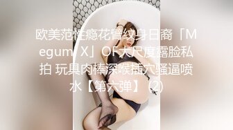 新人！素颜都美到炸裂~【小兔甜品师】完美身材！撸到脚软~惊鸿一现，闺房里骚爆了！