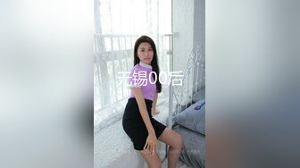 无锡00后