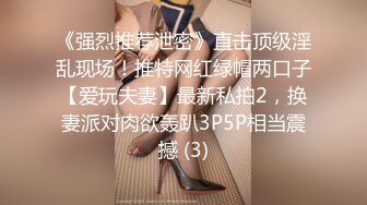 SCOP-849 無良按摩師在人妻奶頭小穴偷塗春藥發情求插還...(AI破壞版)