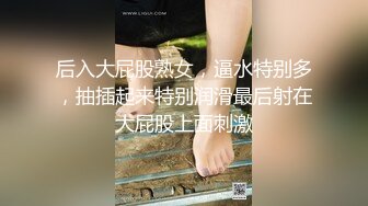  漂亮大奶美女 自己把屁股掰开 舒不舒服 大白天在院子里扒下后入啪啪 身材不错 大奶子