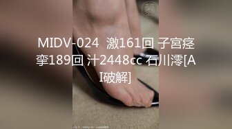 【AI换脸视频】简恺乐 蝴蝶姐姐的全套服务[下]