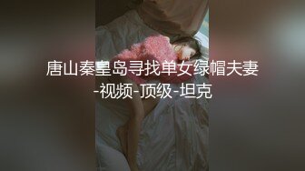 ❤️❤️一线天馒头B嫩妹妹，自摸揉穴，翘起屁股好想被操，扶腰后入操嫩穴，骑乘位打桩机，边操边揉