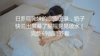 最新流出FC2-PPV系列⭐娇小清纯短发妙龄美少女嫩妹圣诞女仆装援交⭐极品无毛一线天馒头嫩逼无套内射