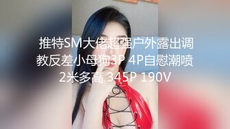 心动的性号EP3大胆的暧昧-瑛瑛