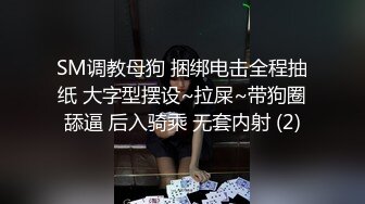  666小祁探花约了个高颜值大长腿衬衣外围妹子，先聊聊天增进感情再开始干侧入后入抽插