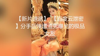   玉乳喷张-- 小骚货 瑜伽身材，全裸抖音风，叫骚声尖叫起来，敲打着骚逼求爸爸快点肏她！