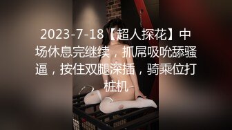  性感小美女露脸让小哥后入爆草揉着骚奶子，从床上玩到床上激情上位无套抽插