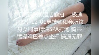 ✿最新流出FC2-PPV特典无修正系列✿21岁卧蚕妆天然巨乳美眉援交✿白虎粉嫩美鲍✿内射中出✿撸点超高