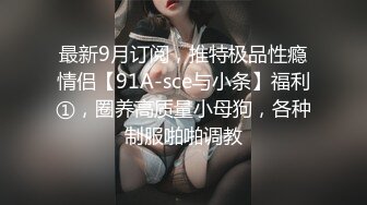 伪娘菲菲,吸到身材超棒的健身教练