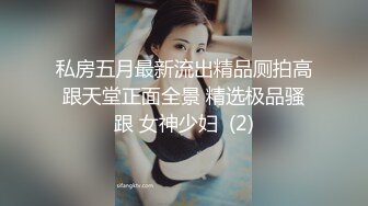 00后骚母狗女仆被操得差点断气