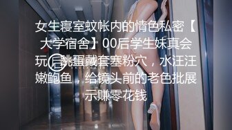 极品爆乳网红女神【麻酥酥】极美女神在家看片 情欲爆发忍不住玩冰屌插穴