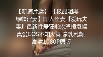 完美极品身材美女全裸抹油享受太阳浴诱惑 想不想与她来一场男女肉体的摩擦1080P超清