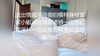 【超顶❤️鬼父偷吃】女儿婷宝✨ 梦想成真终于内射了宝贝女儿 紧致的白虎蜜穴 鲜嫩小缝吮茎榨汁 内射满满的父爱