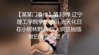  萌奶大美：肉棒在我的阴道来回抽插，一会进一会出，这种美妙的感觉，快让我疯了