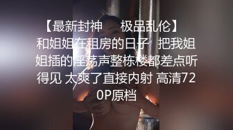 推特专操国妹堪比米糕横扫各界媚黑贱母狗的黑人UP主【卡诺】私拍，大块头大肉棒一点不怜香惜玉下下到底生猛输出 (4)