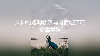 天花板级清纯白虎女神『米胡桃』❤️白丝死库水！震动棒自慰，被爸爸后入内射了好多，逼粉奶大人形小母狗