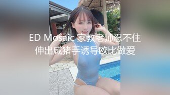 高颜值美妖广州TS静雅 艳舞展示妖气，风骚的小身段 鸡巴一甩一甩，有直男来帮含硬吗，用我的风情紧紧包裹你！