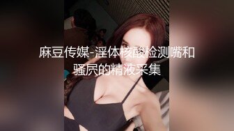 JK装萌妹子啪啪特写口交穿上开档黑丝翘屁股猛操