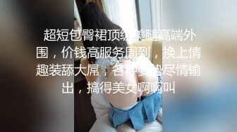 学生情侣放学趁教室没人打一炮再回家 男生还说把你的胸罩给我戴