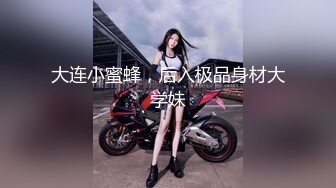 《硬核✿极品网红》与撸铁健身女神赫拉大表姐有互动，推特极品气质御姐【八月】美臀美鲍各种公共场合户外露出