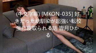 STP32400 麻豆传媒 FLIXKO MFK0015 私家侦探之他的面容 VIP0600