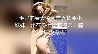 STP28457 二次元顶级尤物美少女！COS装女神颜值！黑丝美腿白虎美穴，玻璃棒猛捅，高潮出水流白浆