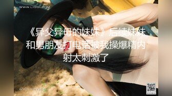 anna 被 21 岁的 meldom 抓住了