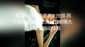 说话温柔文静系美女，黑丝短裙，翘起美臀看穴，跳蛋震动低低呻吟