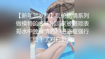 ID5280 瑶瑶 替父上门讨债反被老赖耍流氓 爱豆传媒