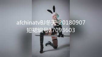 afchinatvBJ冬天_20180907短裙编号27093603