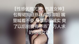 STP24090 天美传媒 TM0155 快递小哥送货上门 看到漂亮学生妹不穿內衣的大學生 心生歹意推到强奸 VIP2209