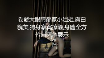 精力旺盛的小伙暗访站街女，嫖娼不带套一路寻鸡找个颜值不错的大姐激情啪啪，草完没过瘾换下一家接着干