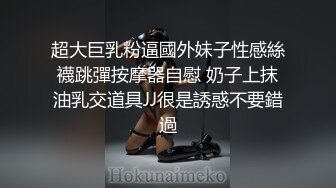 [2DF2] 本月目前态度最佳体位最多撸感最足妹子，漂亮美乳筋开腰软站立腿开一字马，解锁各种高难度动作[BT种子]