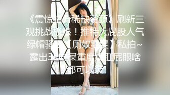 天美传媒TM-0166《性爱笔记3》幸福的外卖员大战两美女 伊婉琳