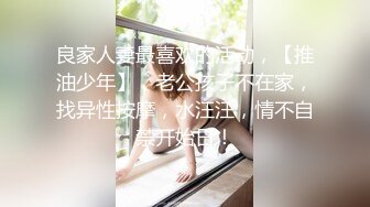 东北美容院【双眼皮大美人】丰胸按摩实拍，闺蜜和男性朋友陪着去，‘你别拍我脸行吗’，你把脸转过去，‘你老公看着你这胸有感觉吗’，大量有趣对白！