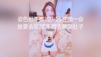 2023-10-21流出酒店偷拍❤️两男两女开房在一起嗨曲喝酒放荡一对男女走后剩下一对开始啪啪口爆