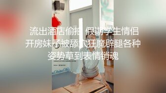 果冻传媒-人妻的性欲 性爱成瘾随时想干炮 淫声浪语 高潮迭起 美女温婉