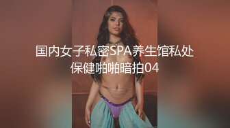 真實19歲高中製服處女高級私人定制 自玩極品粉鮑淫液流