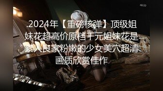 【新片速遞】高颜值时尚洋气小姐姐,小茓水润,里面水滋滋的,肉眼可见的水往外流,想不想喝一口