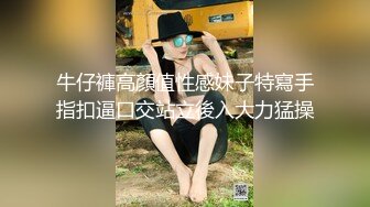 【AI换脸视频】刘亦菲 淫乱媚药性痴女检查