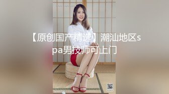 【超爆极品❤️人气名模】海鲜馒头穴女神『阿朱』新春巨献《足球宝贝VS迷情花房》秀人顶流 爽爆眼球 高清1080P