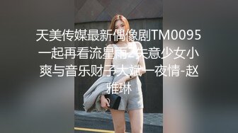 STP30481 气质大红唇新人美女！应要求小秀一波！黑丝美腿丁字裤，撩起裙子扭腰摆臀，骚穴特写极度诱惑 VIP0600