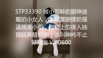 村里的大奶熟女电话二婶聊侃乱L：你别说了嘛。说着云南话，吃着鸡巴聊着天，骚死了❤️好喜欢，谁让你勾引儿子的 (6)